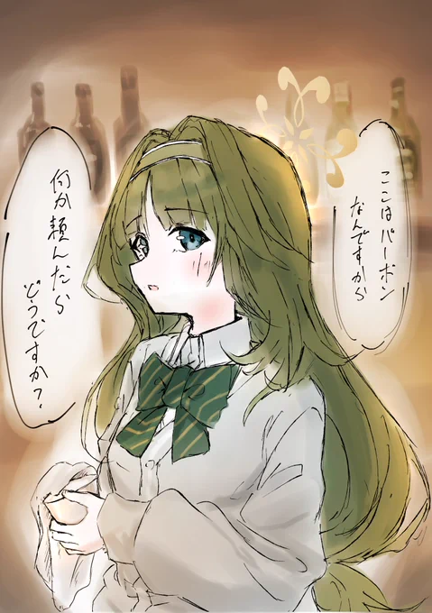 ブルアカ概念、色々描いた
バーボンツムギとモモイ先生 