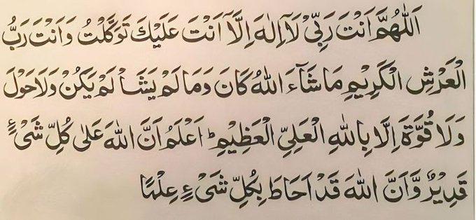 فــذكِّر (@thkkkrr_) on Twitter photo 