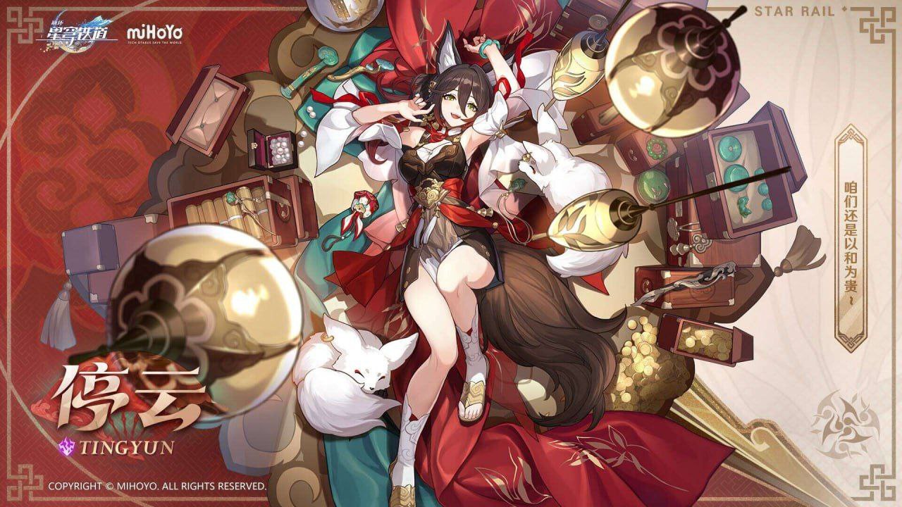 Rajor on X: Tingyun leaked splash art t.cohmbNbrERFO  X