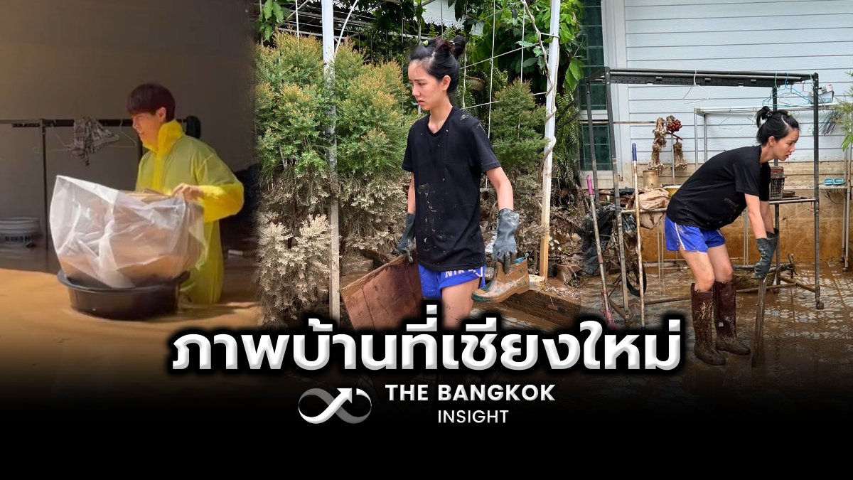 ริชชี่ อรเณศ เปิดภาพบ้านที่เชียงใหม่ หลังเจอน้ำท่วมสูง เสียหายหนัก

thebangkokinsight.com/news/lifestyle…
#TheBangkokinsight #น้ําท่วมเชียงใหม่ #น้ําท่วม2567 #น้ําท่วมเชียงใหม่67 #ก็อตอิทธิพัทธ์ #ก็อตริชชี่ #ริชชี่อรเณศ