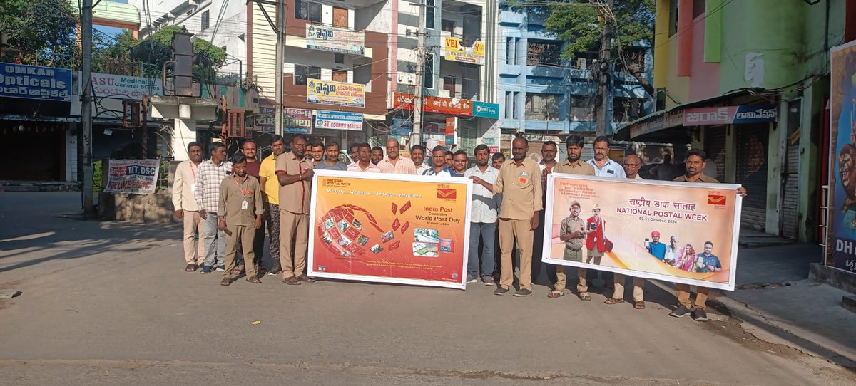 KhammamPost's tweet photo. Conducted Postathan Walk Relay event under Khammam Division in c/w National Postal Week - World Post Day and aims to promote the theme "Fit Post - Fit India."
#FitPostFitIndia #WorldPostDay2024 https://t.co/G2hq9stsnO