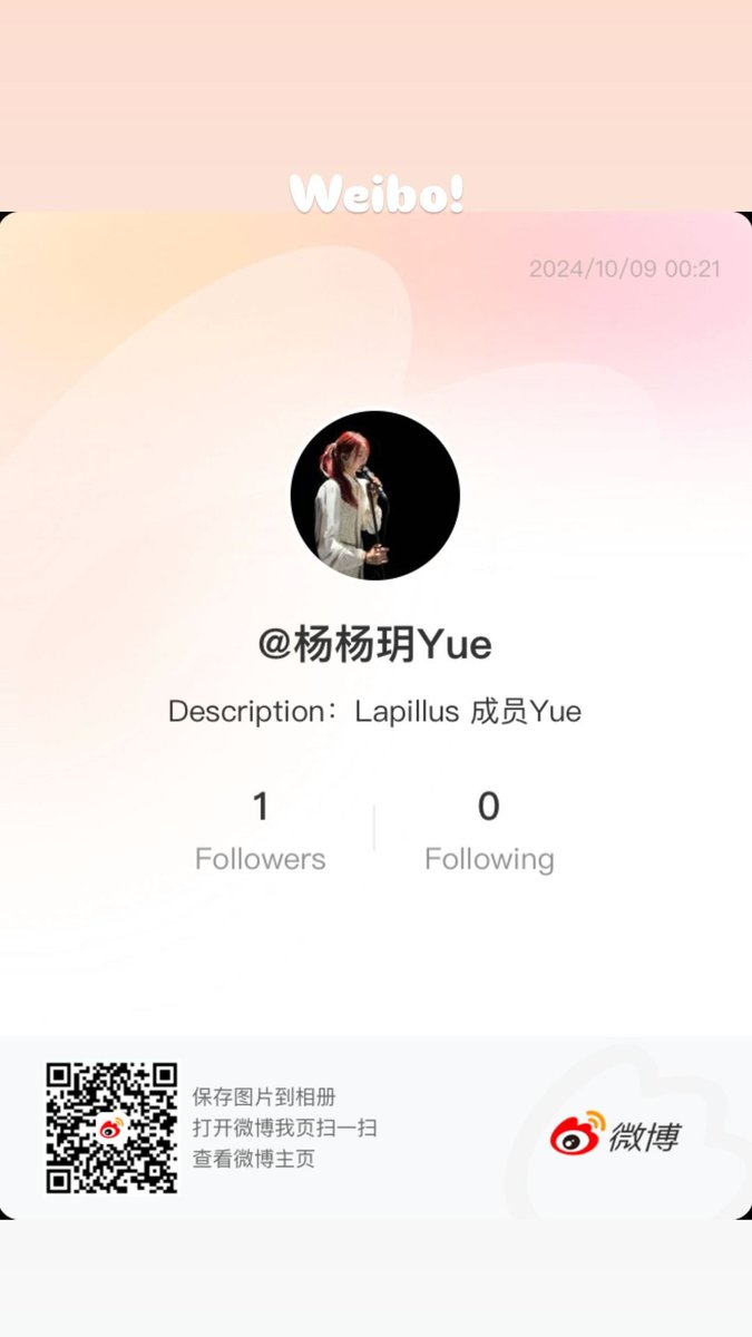 wearelapisPH's tweet photo. [ IG ] 10.09.24 #story 💜

"LAPIS!

I've finally joined Weibo, Douyin, and Xiaohongshu! I'm so happy to finally connect with our Chinese fans! Please follow and support me!"

#유에 #Yue ( yuenoi.a )
#라필루스 #Lapillus
@offclLapillus @Lapillus_twt
