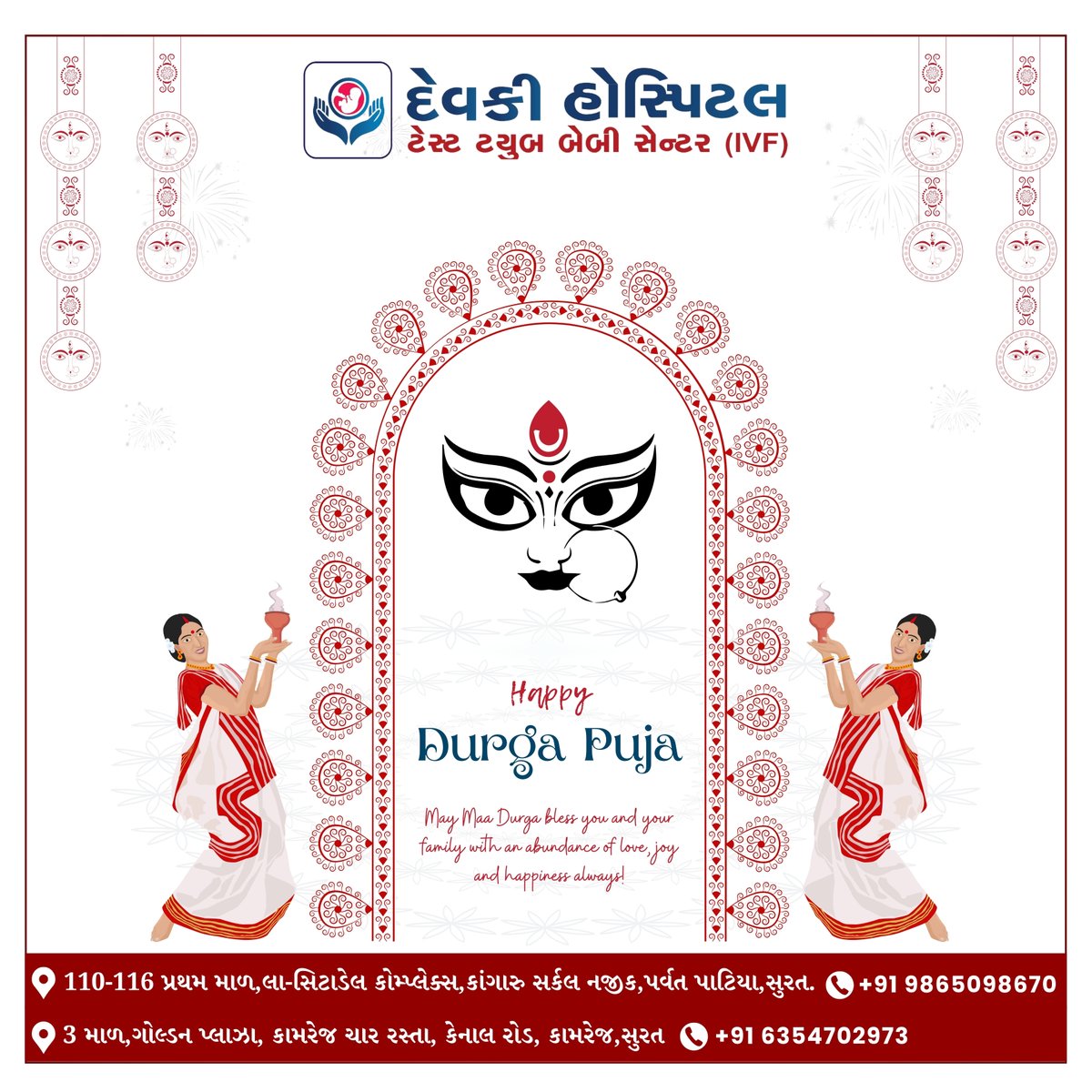 devakiivfcenter's tweet photo. #durgapuja #maadurga #happydurgapuja #devakiivfcenter https://t.co/xyeROLI1nq