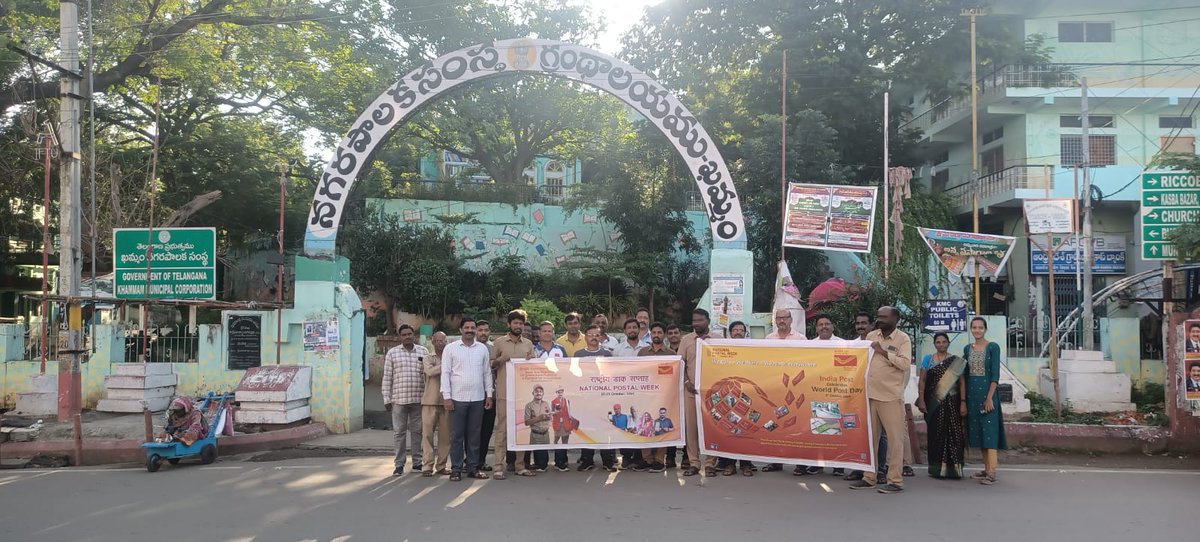 KhammamPost's tweet photo. Conducted Postathan Walk Relay event under Khammam Division in c/w National Postal Week - World Post Day and aims to promote the theme "Fit Post - Fit India."
#FitPostFitIndia #WorldPostDay2024 https://t.co/Xle0w3FbUN