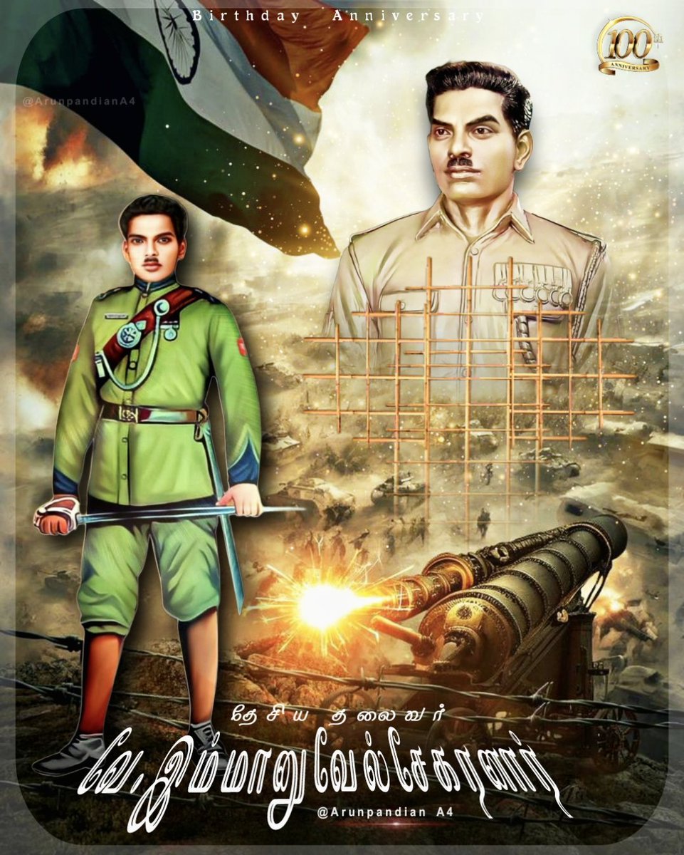 தாய் திருநாட்டின் விடுதலைக்காக பாடுபட்ட தன்னலமற்ற வீரப்பெரும் மகனார் !! 
#பாண்டியநாட்டின் முடி சூடா #வேந்தன் ஐயா
#தேசியத்தலைவர்_இம்மானுவேல்சேகரனார்  அவர்களின் நூற்றாண்டு பிறந்தநாள் விழாவை முன்னிட்டு அவர்தம் பாதம் வணங்கி ஐயாவின் புகழை நினைவு கூர்கிறோம் 

🙏🙏

#DKVITWING