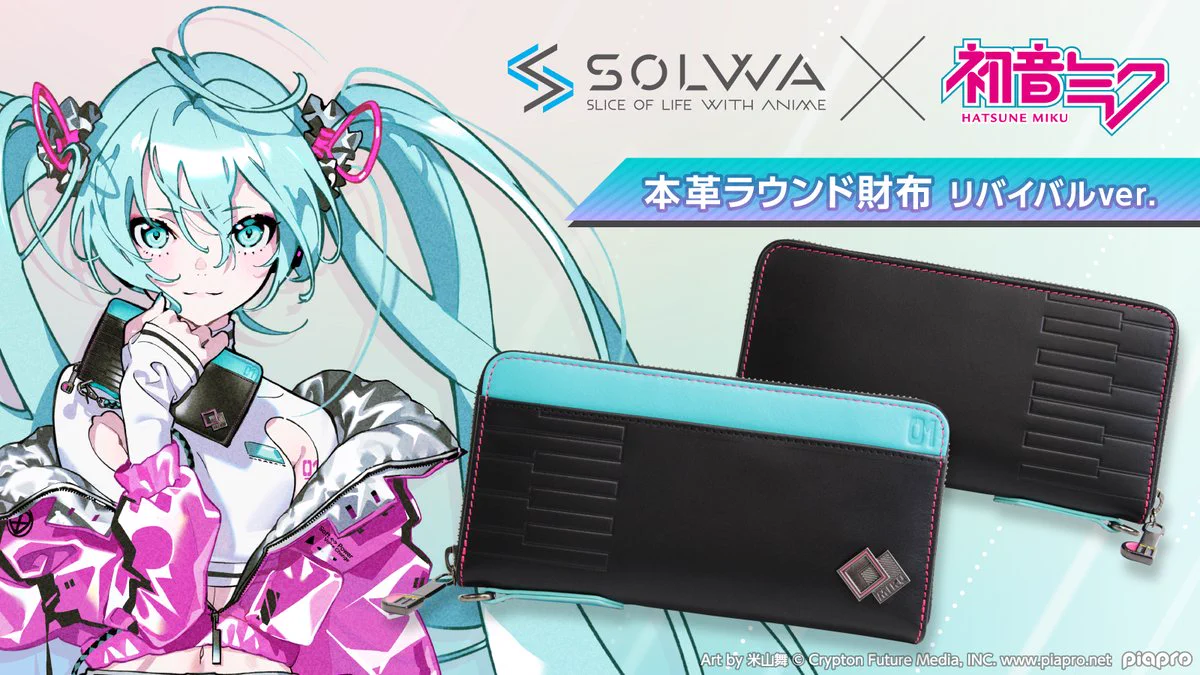 ソルワ（SOLWA） on X: 