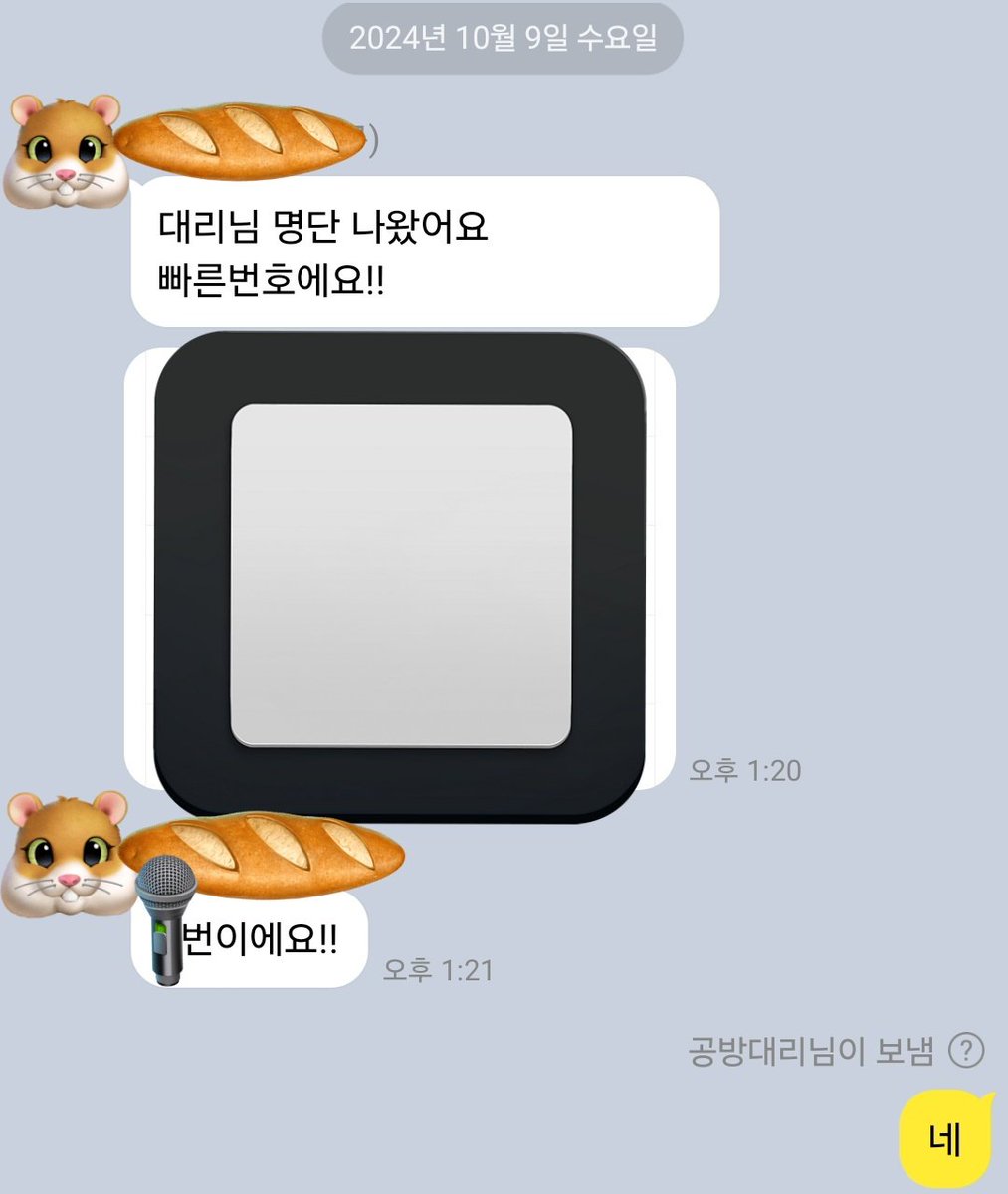 Goproxyrequest's tweet photo. AB6IX님 엠카 사녹 신청 성공!!!

믿고 맡겨주셔서 진심으로 감사드립니다!!!

#에이비식스 #AB6IX 
#BSTAGE #비스테이지 #엠카 #사녹 https://t.co/XXOC1cYpnX