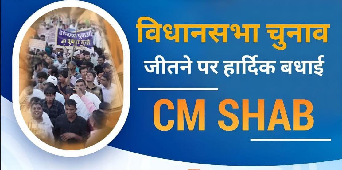 burning_study's tweet photo. #CongratulationCMSaheb

युवाओं का विश्वास.....

बिना खर्ची बिना पर्ची की सरकार

❤️❤️❤️❤️❤️❤️❤️❤️❤️

@BJP4Haryana @NayabSainiBJP  @cmohry   @PMOIndia @Narendramodi @AmitShah https://t.co/67Fneu2dXA