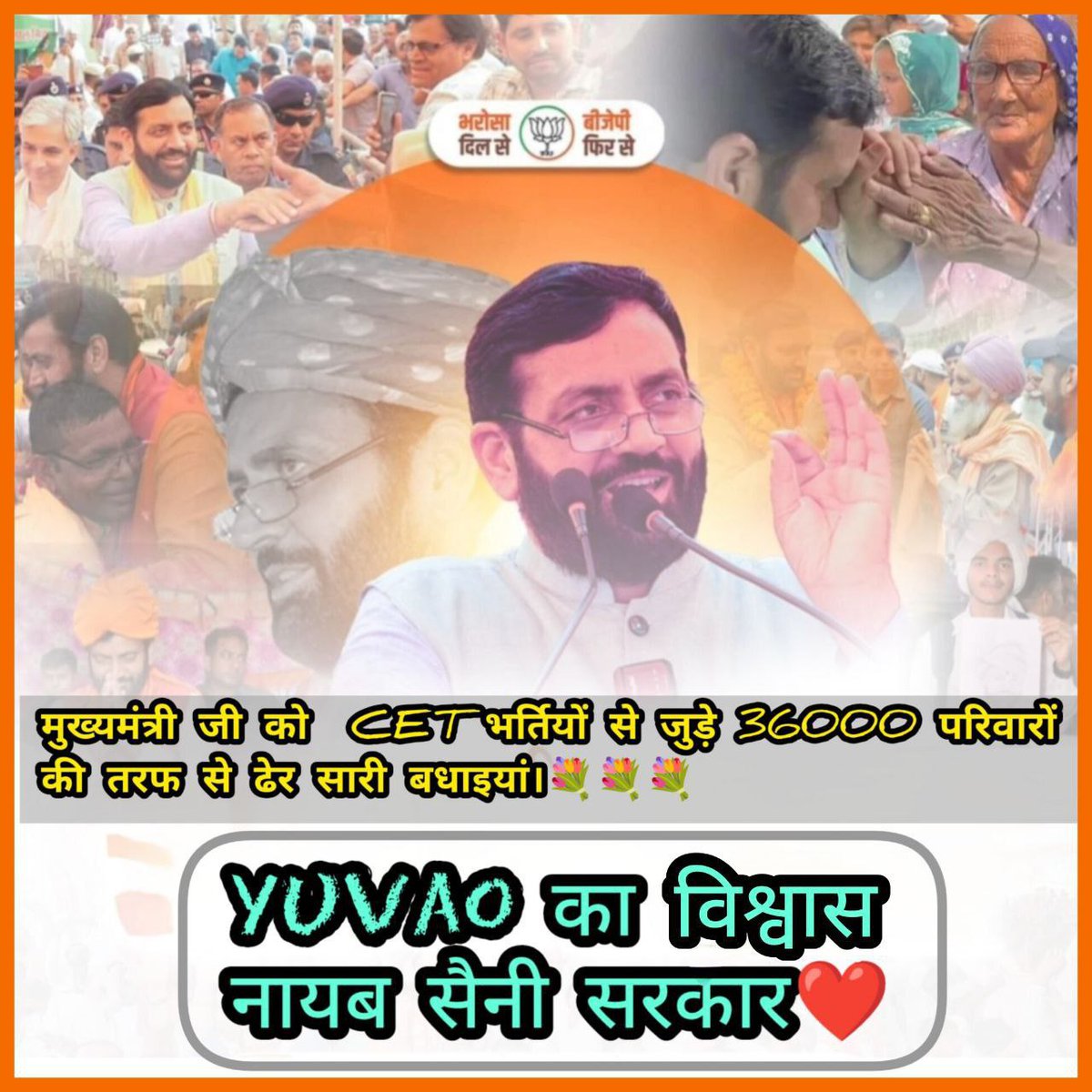 burning_study's tweet photo. #CongratulationCMSaheb

युवाओं का विश्वास.....

बिना खर्ची बिना पर्ची की सरकार

❤️❤️❤️❤️❤️❤️❤️❤️❤️

@BJP4Haryana @NayabSainiBJP  @cmohry   @PMOIndia @Narendramodi @AmitShah https://t.co/xirMU2aCgN