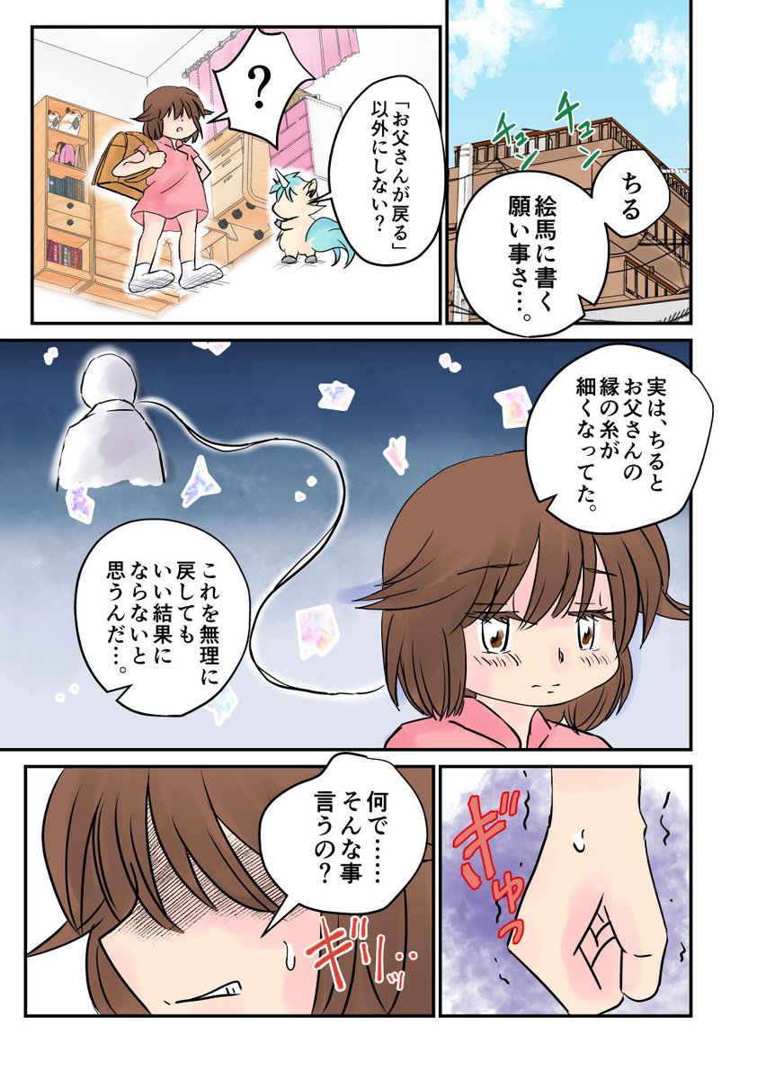 6/7 