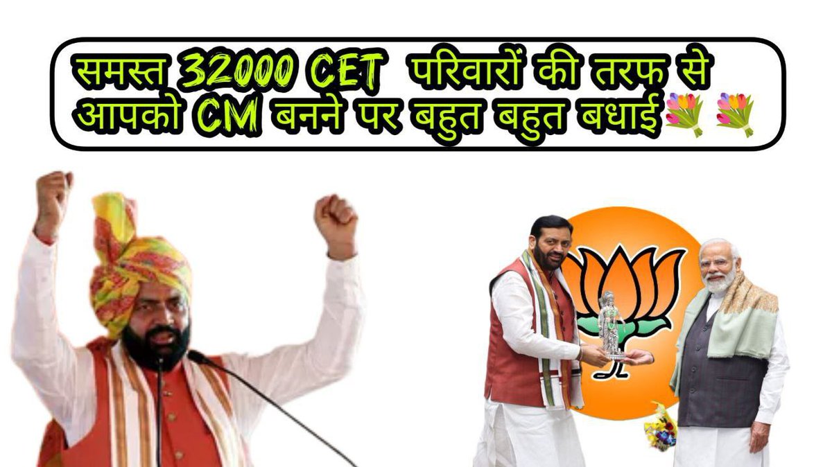 burning_study's tweet photo. #CongratulationCMSaheb

युवाओं का विश्वास.....

बिना खर्ची बिना पर्ची की सरकार

❤️❤️❤️❤️❤️❤️❤️❤️❤️

@BJP4Haryana @NayabSainiBJP  @cmohry   @PMOIndia @Narendramodi @AmitShah https://t.co/EY84DRKdeQ