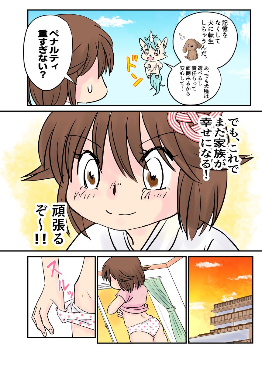 5/7 