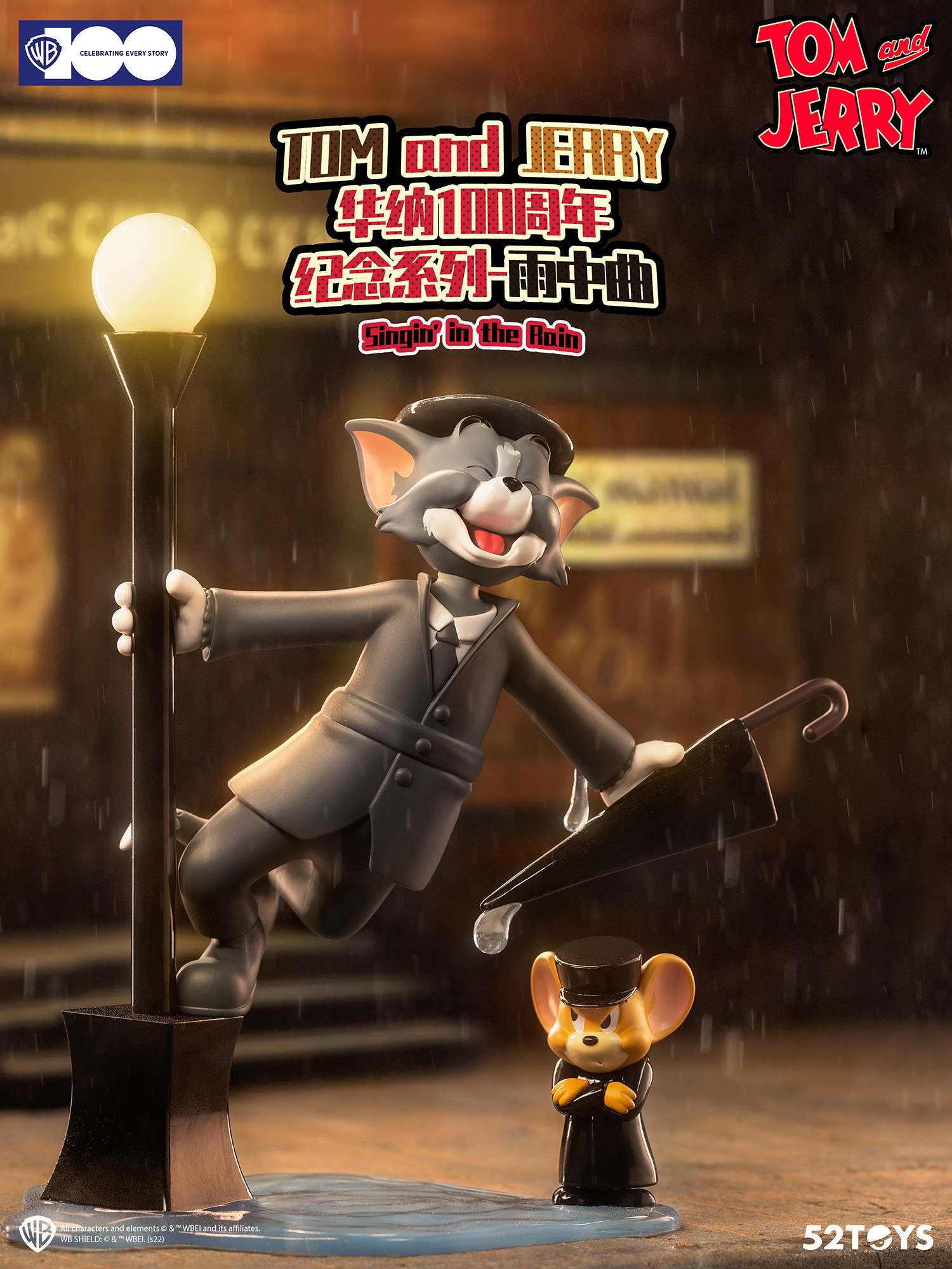 トム - TOM AND JERRY Official Online Store