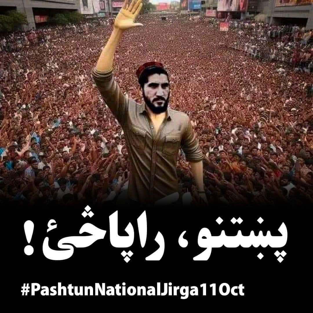 neghmanullah's tweet photo. #پـــه_خــــــیبر_نـــــنګ_وکـــړئ https://t.co/ecXMtoBm9T