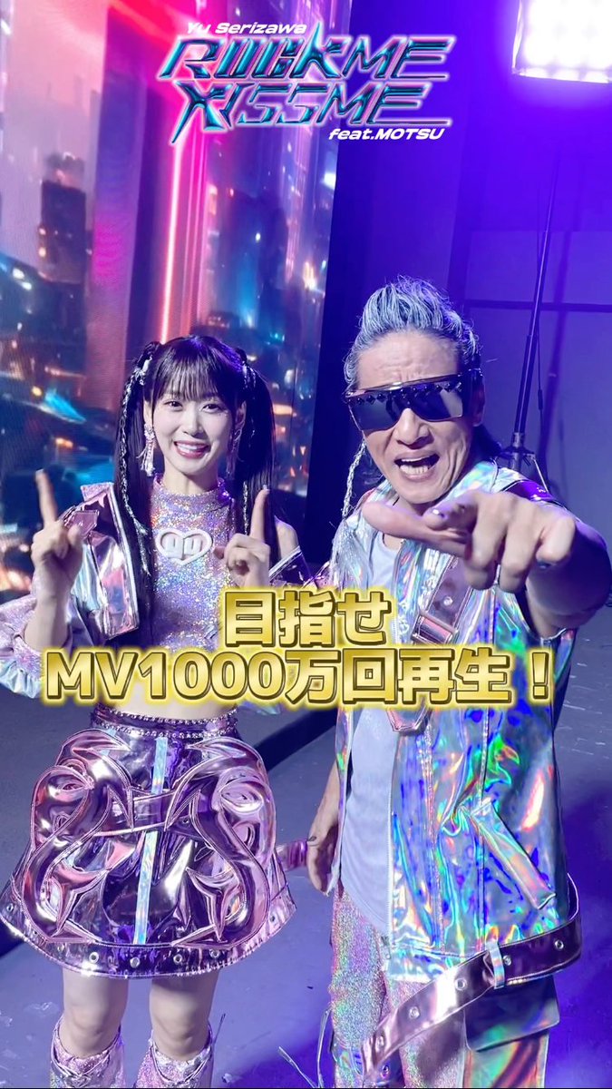 i☆Ris 芹澤優 ブロマイド 芹澤 優】5/19発売 芹澤 優 with DJ KOO & MOTSU「EVERYBODY