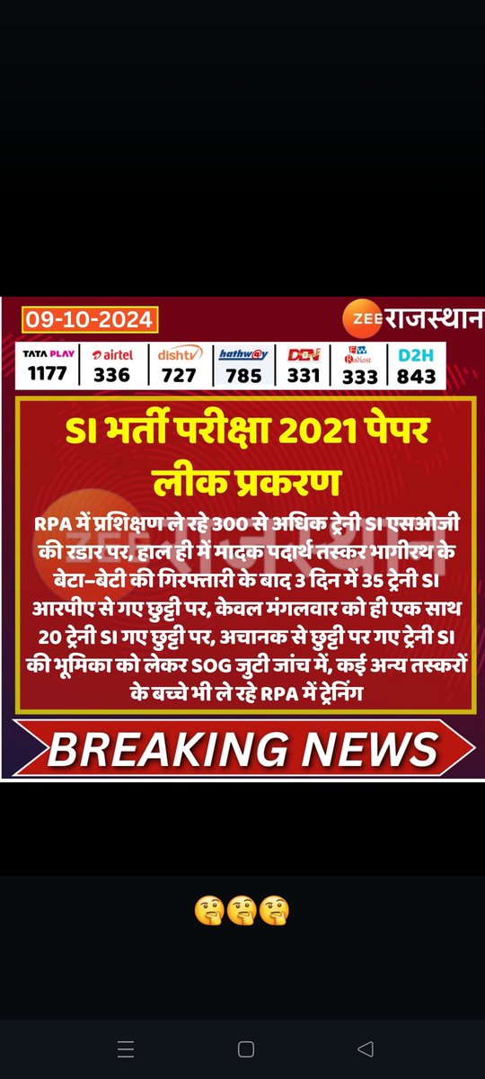 Kya ye news sahi h <a href="/AmitYaddav/">Amit Yadav 🇮🇳</a>
Ab ayo mjo or lo pepper 
Garibu berojgar youvao ki bad duwate lgegi