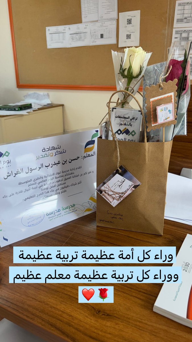 Hassan algharash tweet media