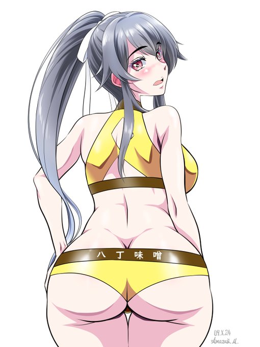 さ い し ん え い (ヤッハーギ) 