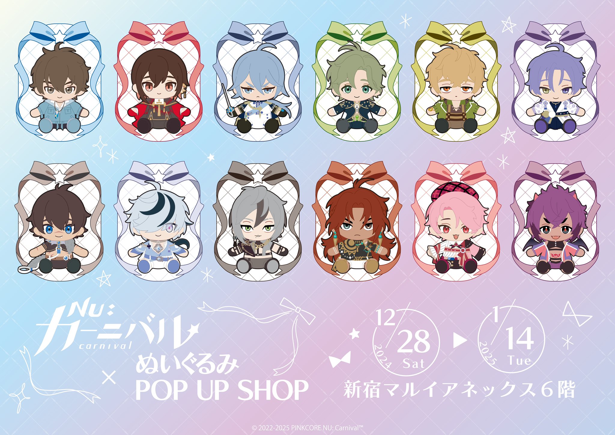エイト ビジュアルバスタオル ぬカニ NU:カーニバル 新世界狂歡
