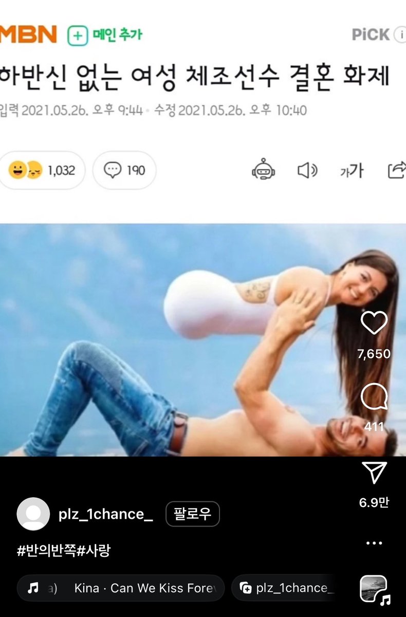 MOVE tweet media