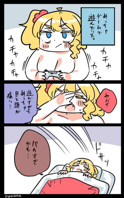 バカすぎるフロリダちゃん日記です。 