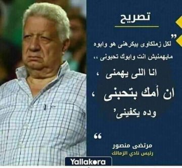 الإنسان يعيش مره واحده tweet media