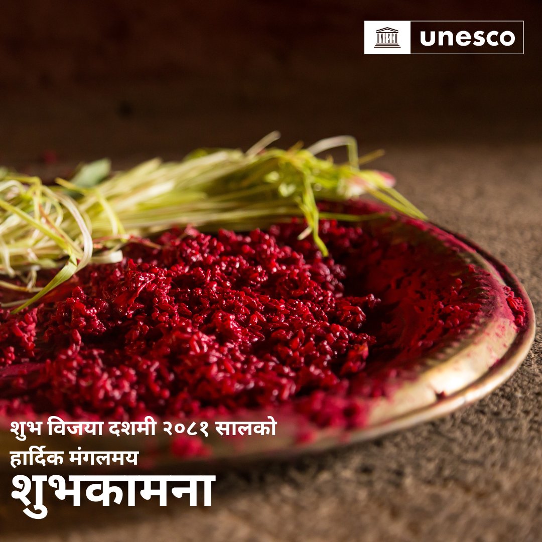 वडा दशैं २०८१ सालको उपलक्ष्यमा खुसी, शान्ति र समृद्धिको  हार्दिक मंगलमय शुभकामना।
Wishing you a joyous Dashain 2081 filled with peace, prosperity, and happiness.