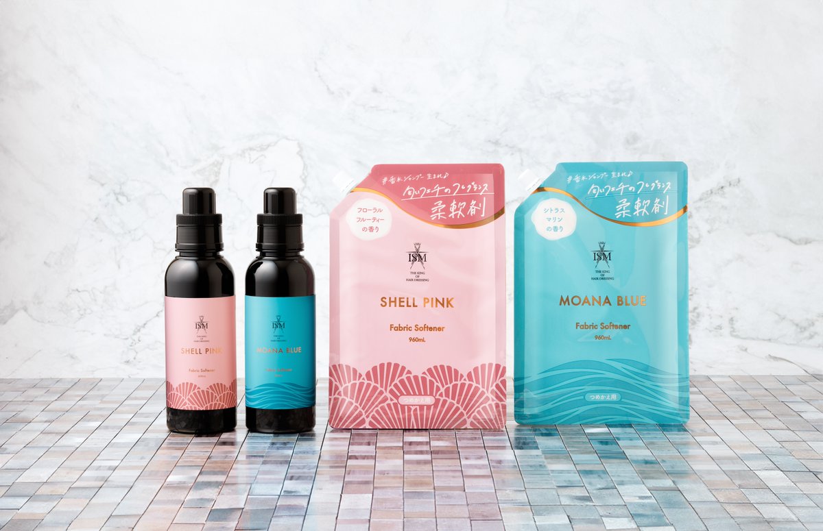 香水シャンプー ISM【公式】 (@ism_shampoo) / Posts / X