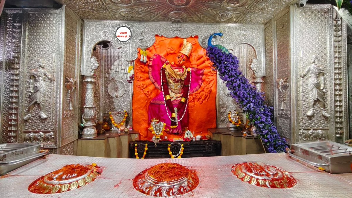 SHREE SAPTASHRUNG NIWASINI DEVI TRUST (SSNDT) tweet media