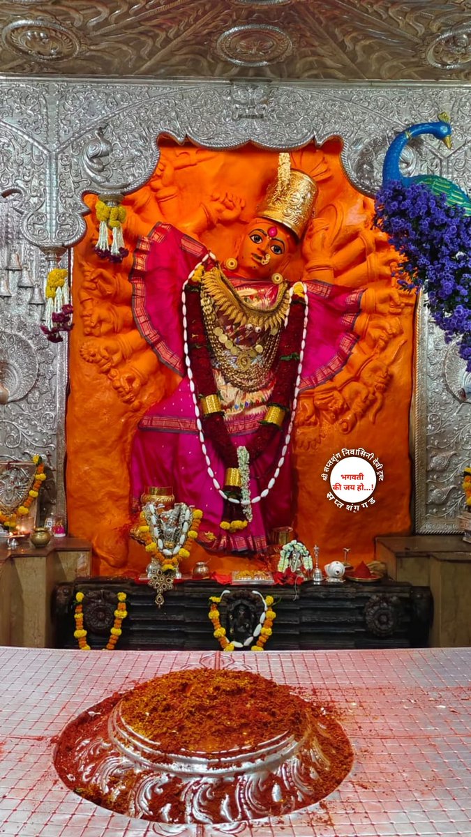 SHREE SAPTASHRUNG NIWASINI DEVI TRUST (SSNDT) tweet media