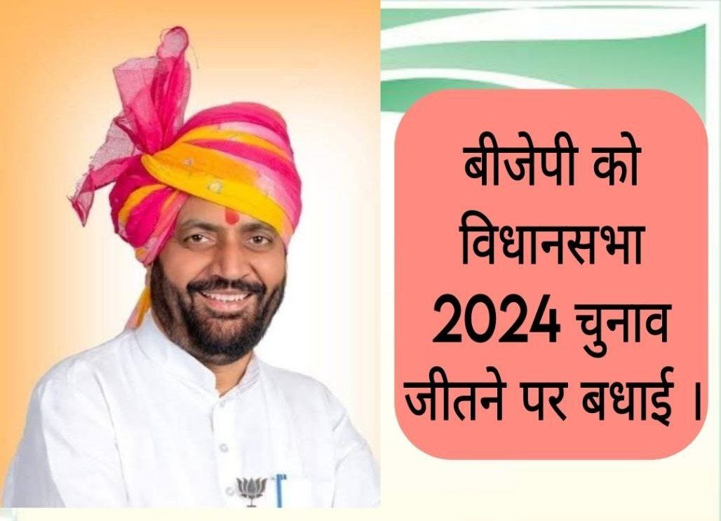 TheBurningStudy's tweet photo. #CongratulationCMSaheb

युवाओं का विश्वास.....

बिना खर्ची बिना पर्ची की सरकार

❤️❤️❤️❤️❤️❤️❤️❤️❤️

@BJP4Haryana @NayabSainiBJP  @cmohry   @PMOIndia @Narendramodi @AmitShah https://t.co/pby0KsXiAH