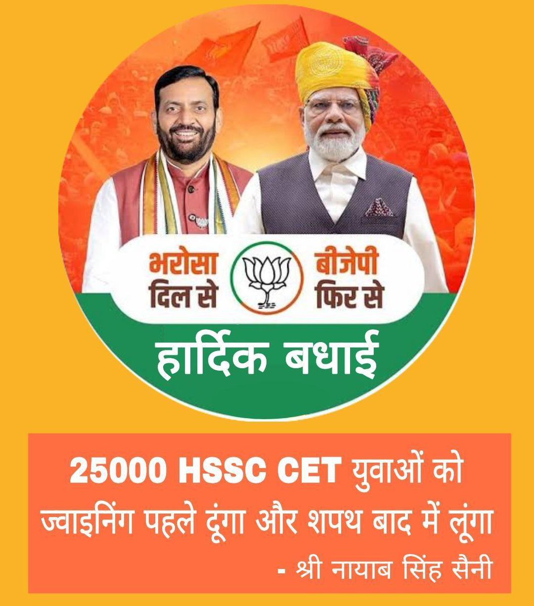 DeepakK08074805's tweet photo. @NayabSainiBJP @narendramodi https://t.co/Zj5M9Ro4vM