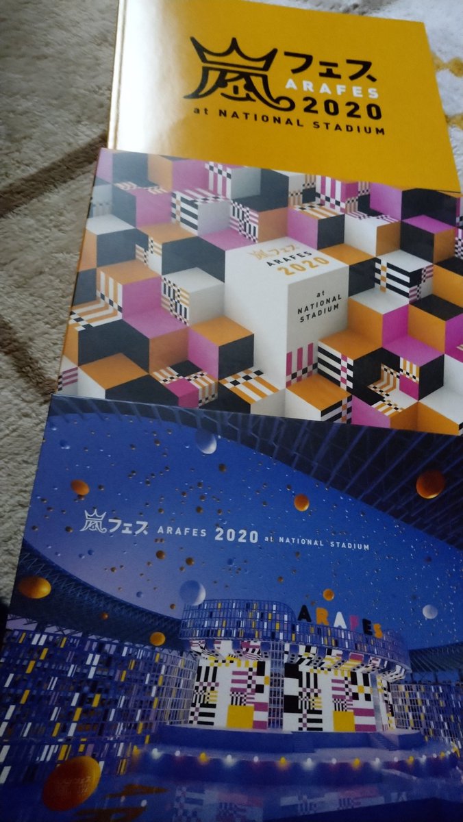 ChZtCnFVyrZDc1C's tweet photo. こんにちは✨😃❗
午前中、頑張ってきたので🎶🕺💙❤️💚💛💜🎵
ごほうび
#嵐フェス2020
#国立競技場
#ARAFES
聴いてると自然と
😭😭😭😭😭🎶🕺
ありがとう✨💓嵐さん☺️ https://t.co/Gx35JxWBQG