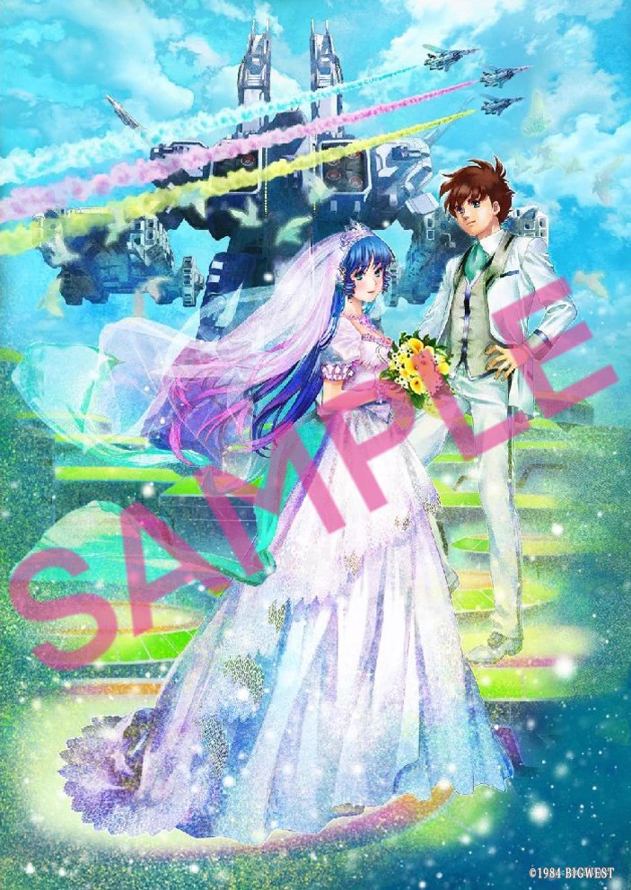 超時空要塞マクロス THE FIRST 購入特典 イラストペーパー マクロス」公式アカウント on X: 