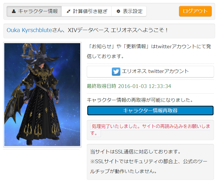 如月@桜花 tweet media