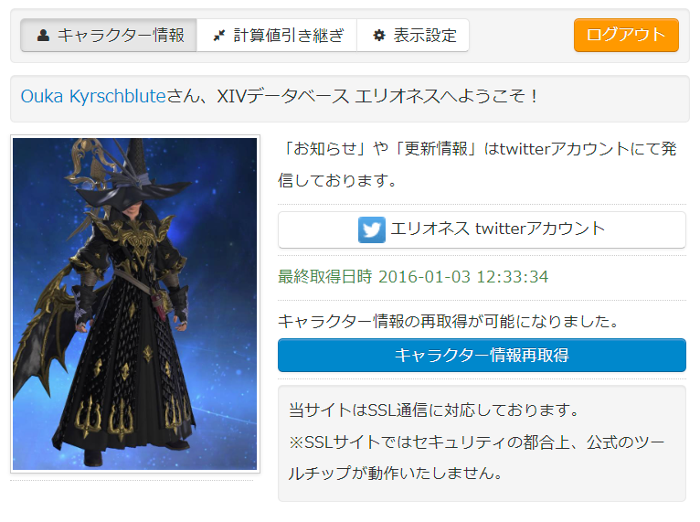 如月@桜花 tweet media