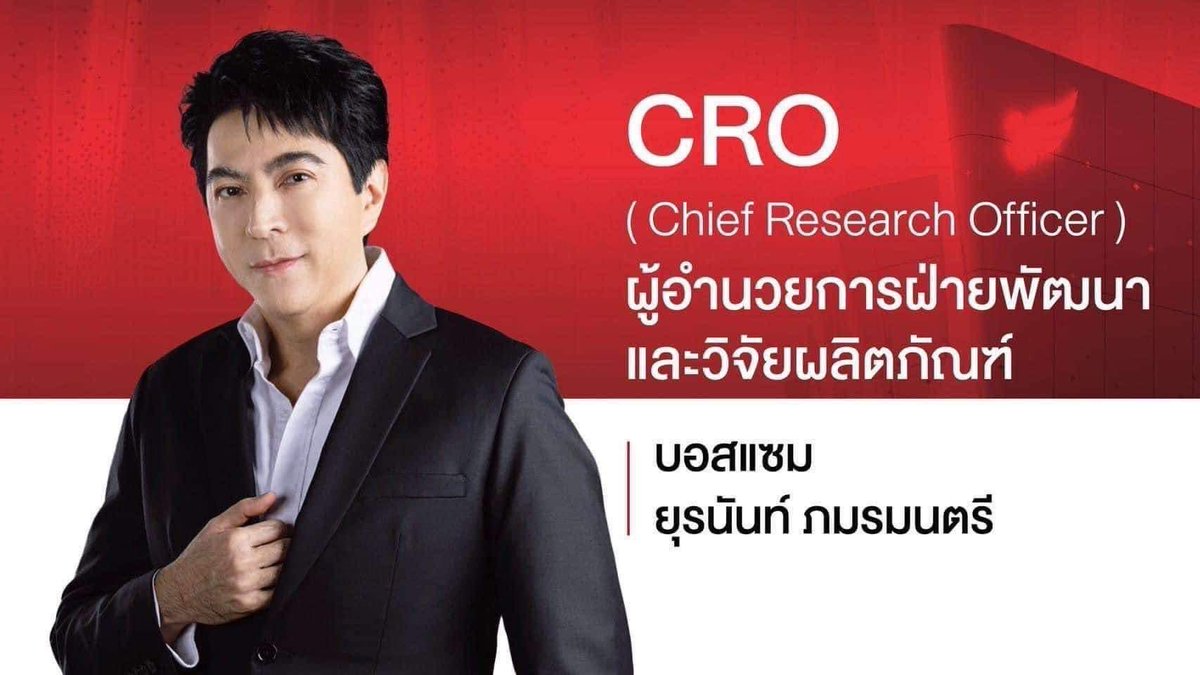 ใหญ่โต มโหฬาร tweet media