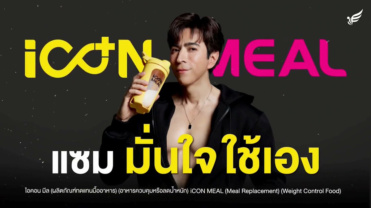 ใหญ่โต มโหฬาร tweet media