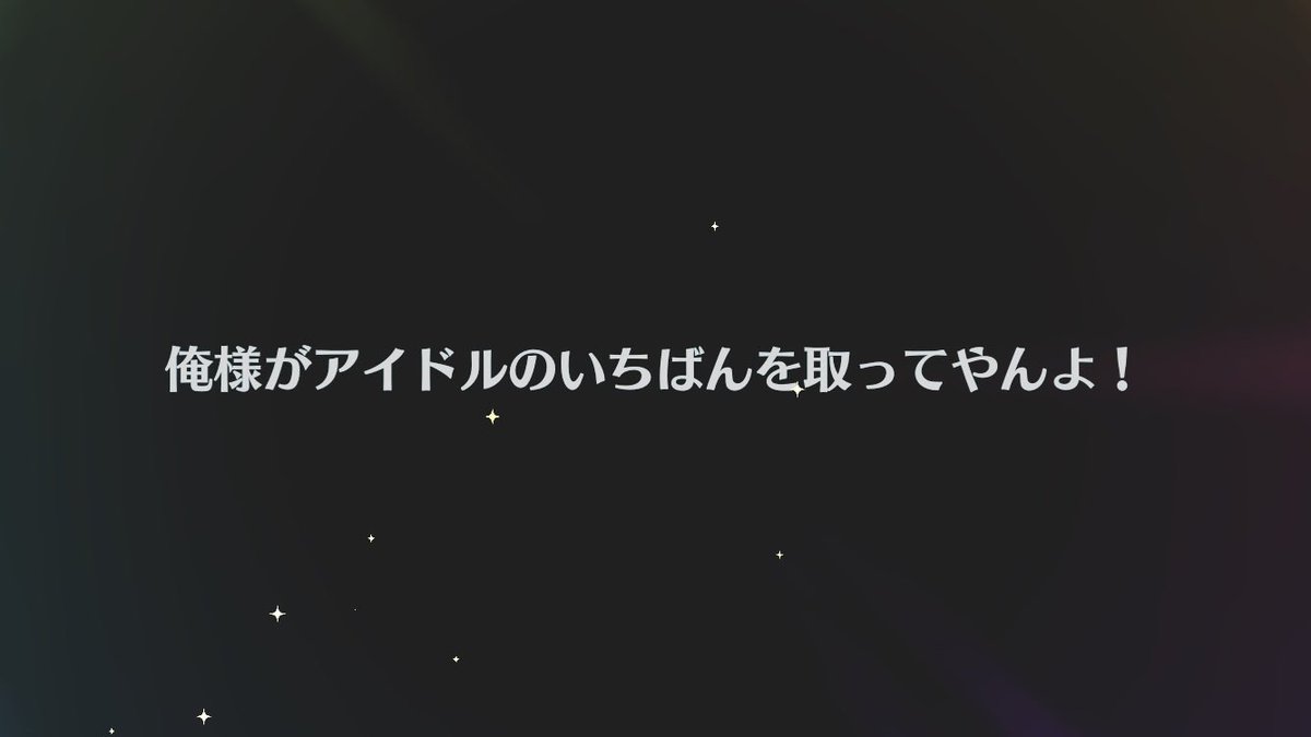 pcaxok469's tweet photo. ［譲渡］あんスタ

譲: 晃牙
イベコレ テーマ フィーチャー スカウト 缶バッジ とるパカ ぱしゃっつ 周年 アクスタ etc

求: 定価+送料

回収縮小のため出してます
希望の絵柄やグッズをご連絡頂ければ、所持有無と数確認します
ものにより抱き合わせあり(晃牙から)
本垢提示可
振込PayPayメルカリ可 https://t.co/hxFsgQTatA