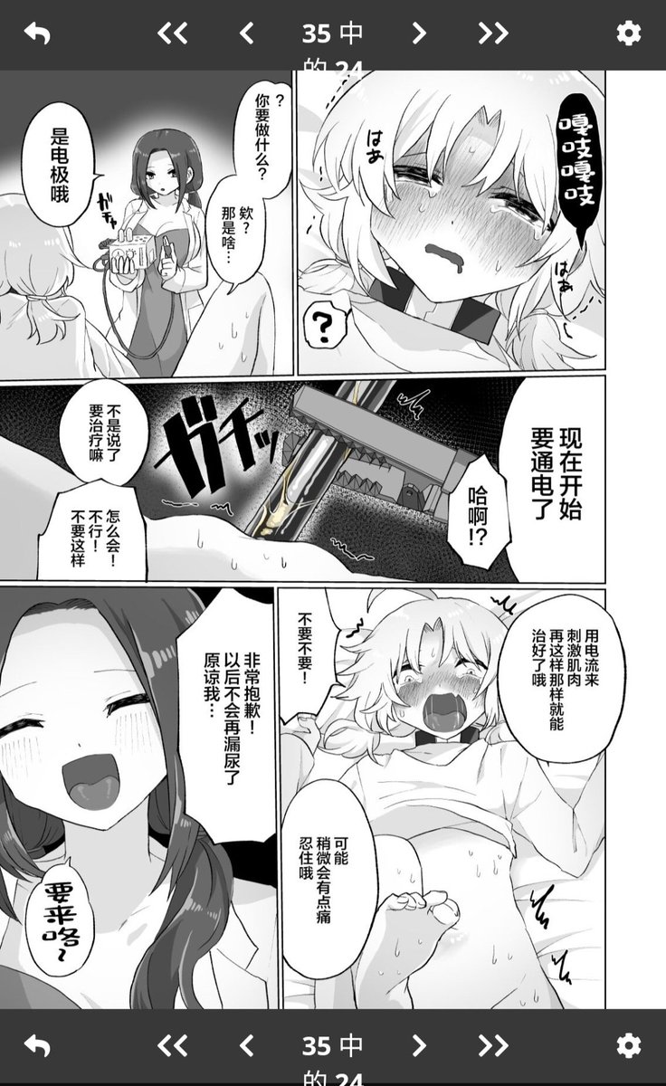 高高时淫荡的样子很羞耻，高潮对守妇德的女生来说不应该是奖励而是惩罚，即使泄身也应该用最痛苦的方式，从潜意识里慢慢移除高潮是享受舒服，取而代之的是极度痛苦，逐渐戒断高潮，终生放弃高潮，享受高潮之前不断被男人使用的感觉，遵守妇德，不再露出高潮时得意淫荡忘我的样子，时刻以取悦老公为目的 https://t.co/0TNFY2X4rh