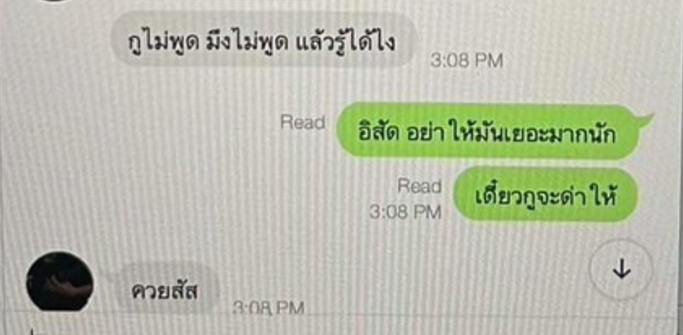 ᴍɪɴᴛ ⁽̨̡ ¨̮ ⁾̧̢𖠚໊ tweet media
