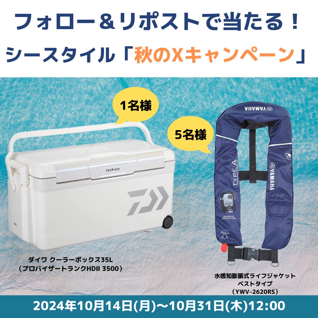 PROVISOR TRUNK-HD(3500)TSS プロバイザートランクHD II TSS3500