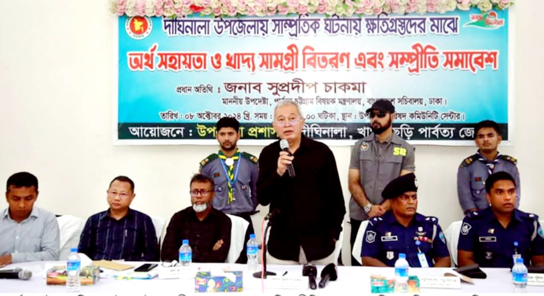 পার্বত্য চট্টগ্রামে সাম্প্রদায়িক সহিংসতা বন্ধ করতে হবে: উপদেষ্টা সুপ্রদীপ চাকমা