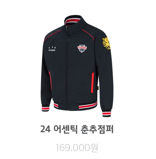 🐯기아 춘추점퍼 rt 이벤트🐯

한국시리즈 직관 가셔서 입으시라구 기아 춘추점퍼(사이즈 95) 이벤트 열어요!!

• 갸팬 한정🙆
• rt 해주시면 참완입니다앙
• rt+follow는 확률 업업
• 당발은 10/16