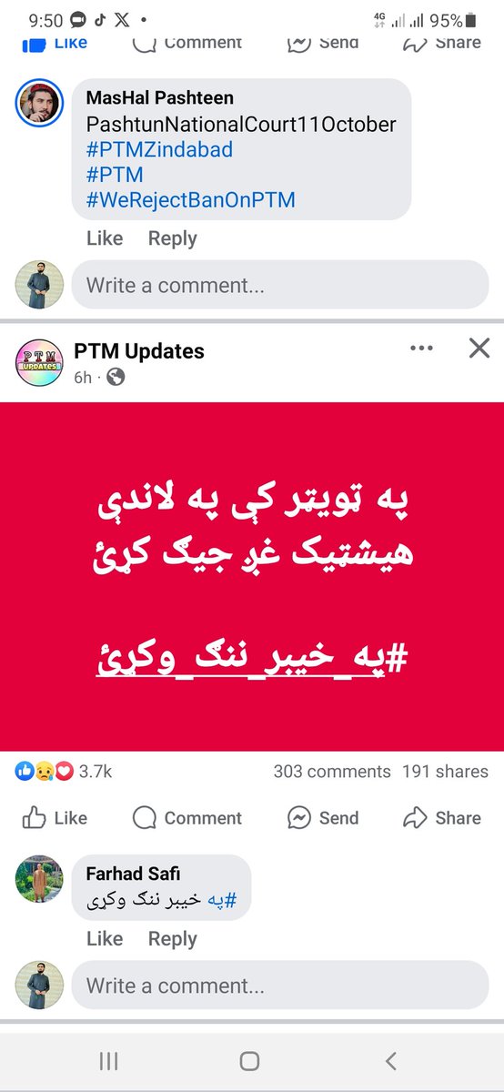 AkbarIiui's tweet photo. @MajeedQarar #په_خیبر_ننګ_وکړئ https://t.co/0nbVMuC8hY