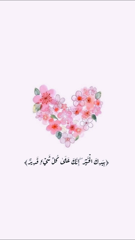 motm2na_'s tweet image. إِنَّكَ عَلَىٰ كُلِّ شَيْءٍ قَدِيرٌ🤍..