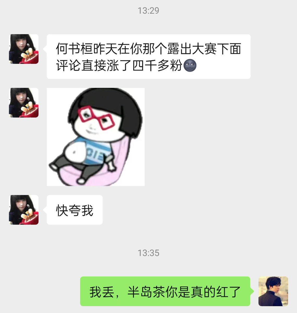 看见你们涨粉我也开心😘 https://t.co/yQ7LdtZ8Bw