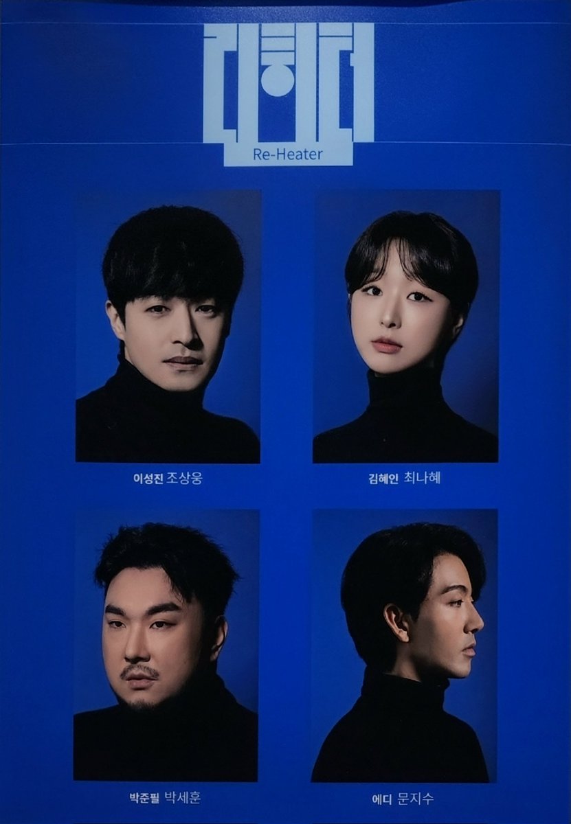 reve_719's tweet photo. 241009 리히터 자첫 https://t.co/BcynBkFRnR