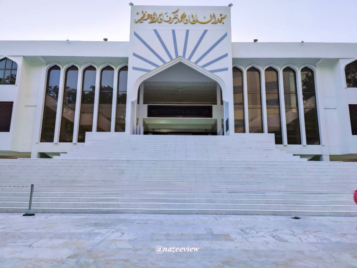 nazeeview's tweet photo. 𝑴𝒂𝒔𝒋𝒊𝒅 𝑨𝒍-𝑺𝒖𝒍𝒕𝒂𝒏 🕌
📍 𝑴𝒂𝒍𝒅𝒊𝒗𝒆𝒔 🇲🇻
.
𝑴𝒂𝒔𝒉𝒂 𝑨𝒍𝒍𝒂𝒉! ✨️
▪︎
▪︎
▪︎
#mosque #mosquesofworld #masjid #mashaallah #maldives #maldivesislands #maldivesview #instagram #x #xvlog #Trending #trendingpost #TrendingNow #Vlog #view #follow #like #world https://t.co/1afms9hD8o
