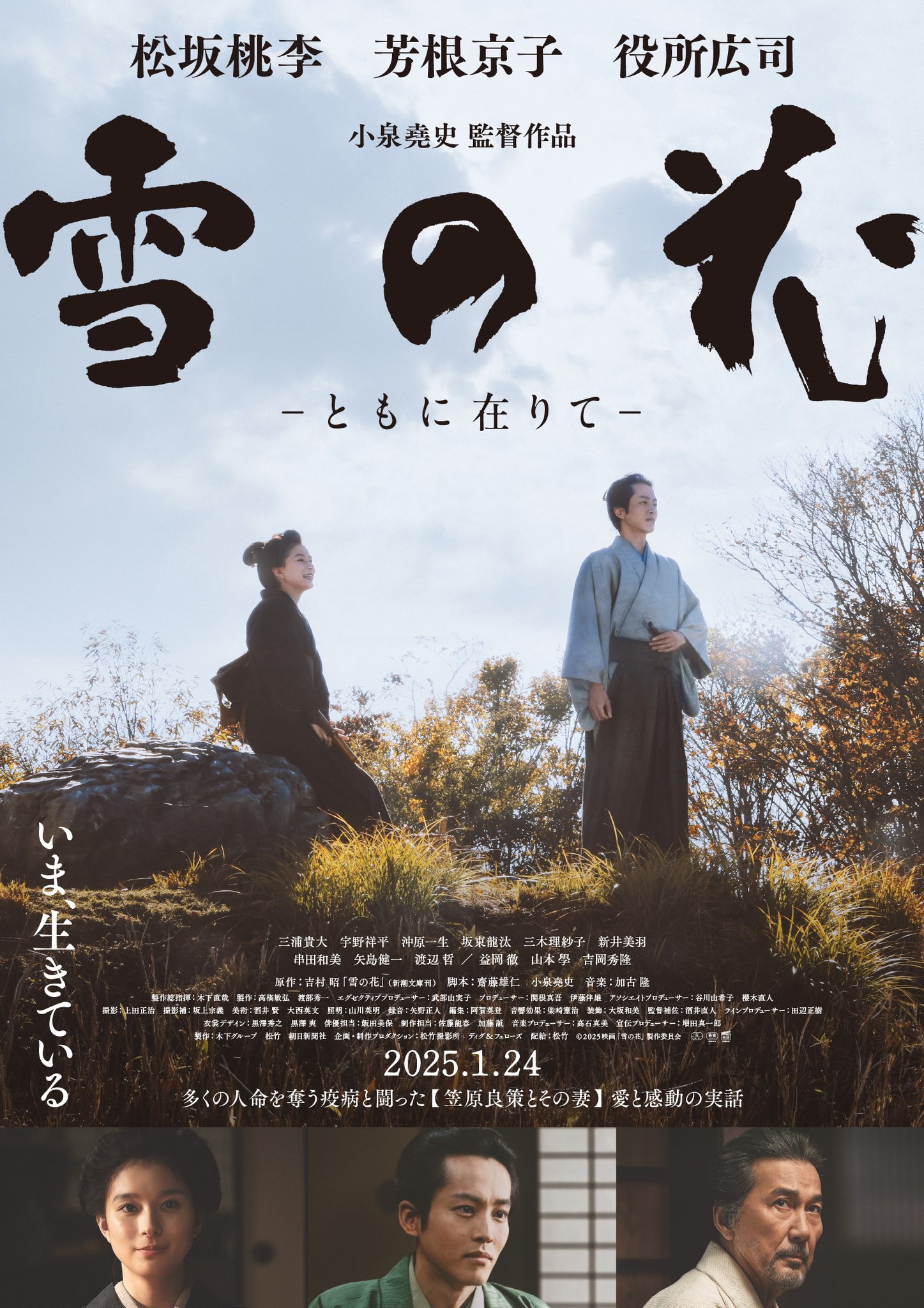 ほっと石川旅ねっと on X: 